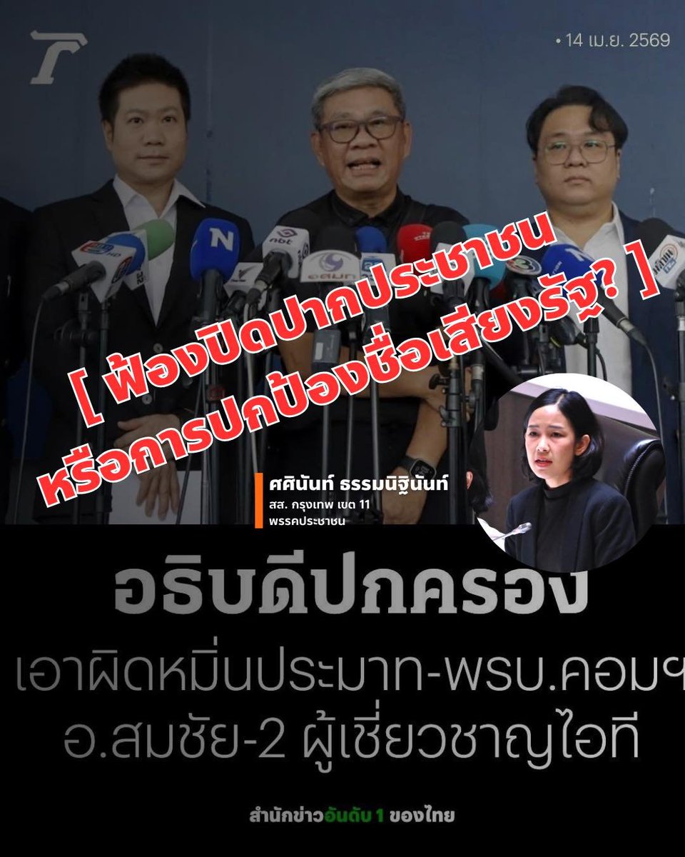 Sasinan Thamnithinan (JAM) tweet media