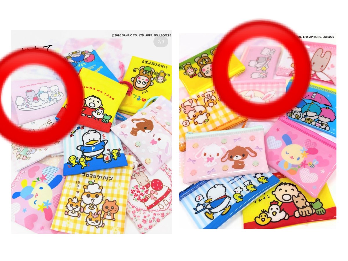 ニャニィニュニェニョン求 取引垢 tweet media