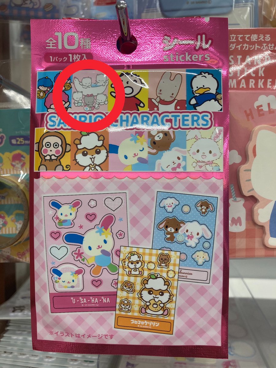 ニャニィニュニェニョン求 取引垢 tweet media