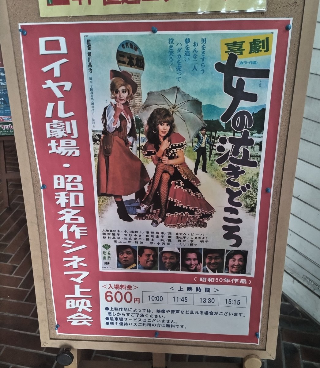 Gray Window Press/Satoshi Suzuki tweet media