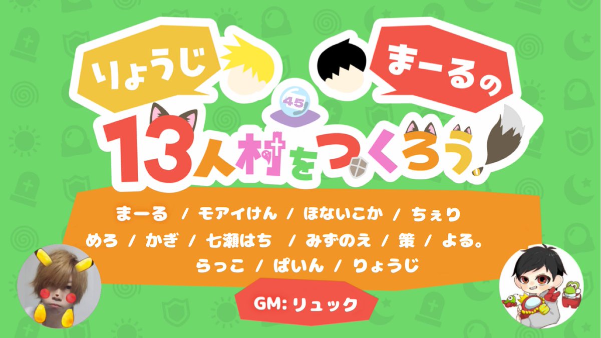 モアイけん(moaiken) tweet media