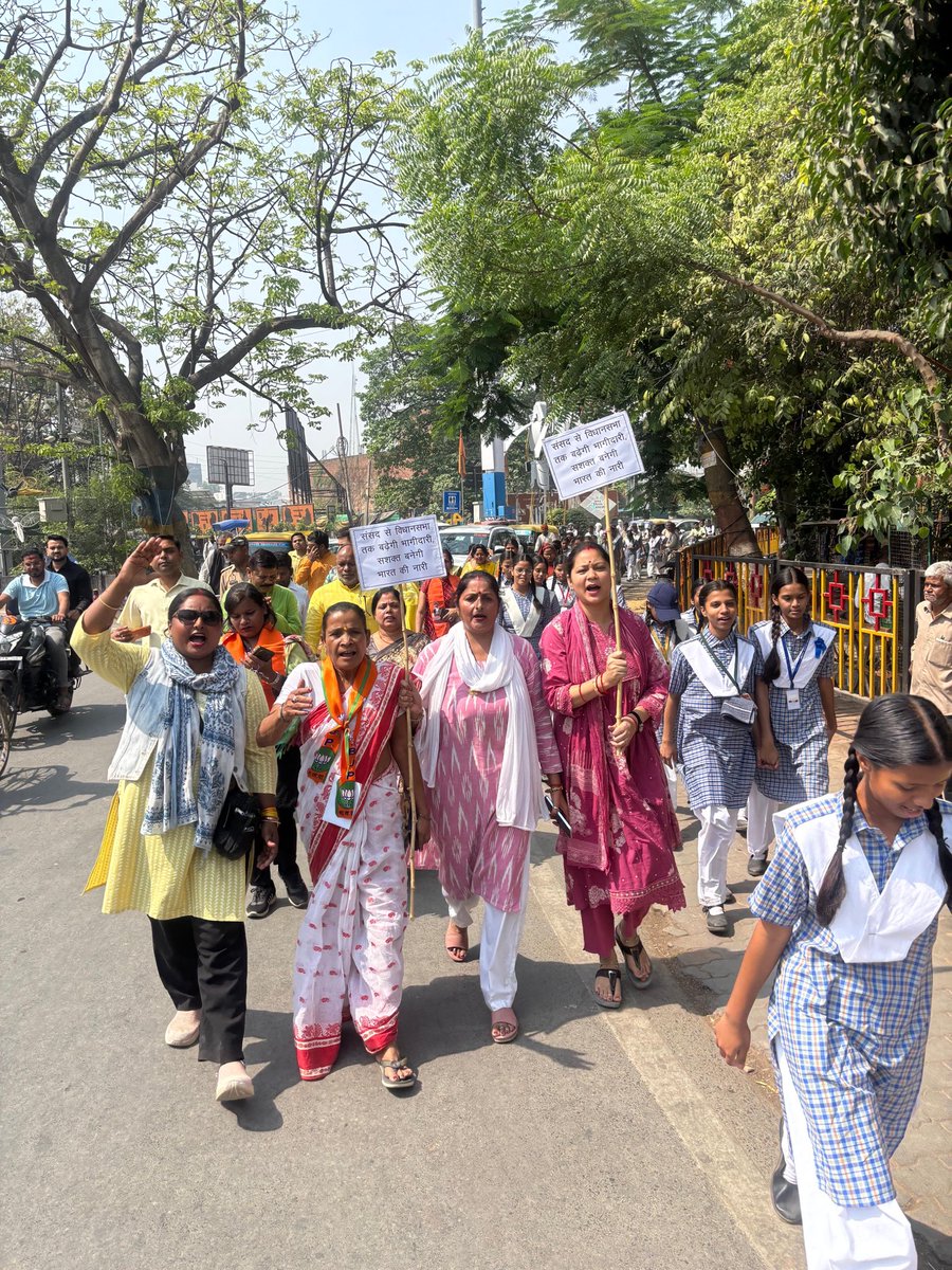 आज नारी शक्ति वंदन अभियान के अंतर्गत आयोजित दीवार हस्ताक्षर व भव्य पदयात्रा में सम्मिलित होने का अवसर प्राप्त हुआ। इस अवसर पर मुख्य रूप से जिला अध्यक्ष हंसराज विश्वकर्मा जी एवं जिला महामंत्री प्रवीण सिंह गौतम जीएवं सम्मानित पदाधिकारी तथा छात्राओं एवं शिक्षकों के साथ सहभागिता की।