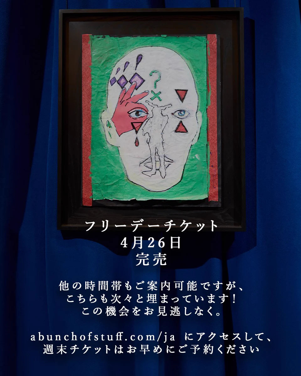 A Bunch of Stuff by Johnny Depp (@jdabunchofstuff) / X
