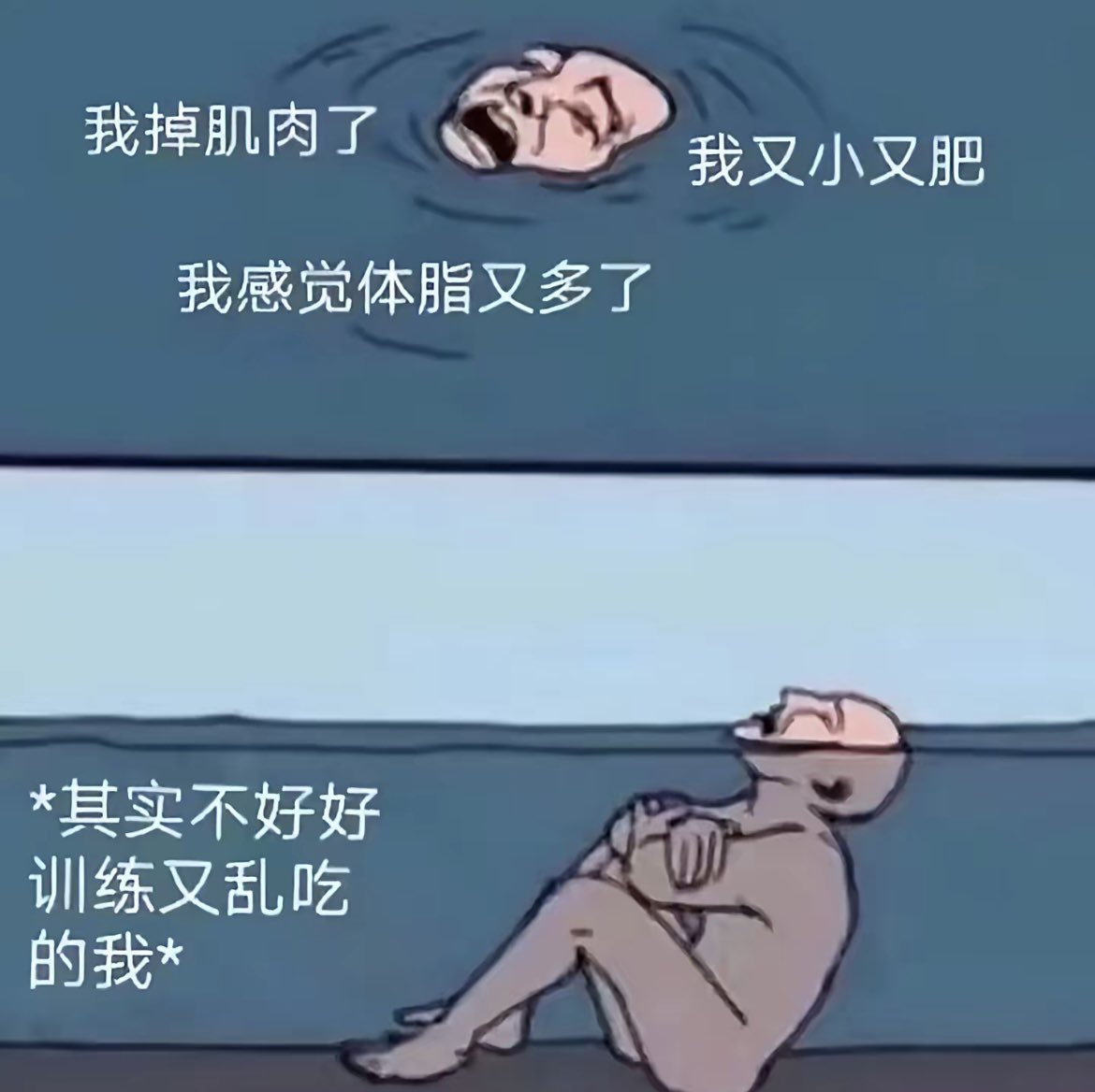 sjb1810349's tweet photo. 原来谭师出的上肢训练都是六组，做了四组力竭的我无奈的哭了 https://t.co/lk4HAR168F
