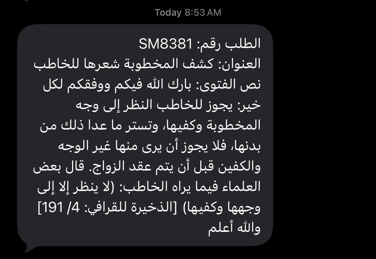 مـيثـة 🇦🇪 tweet media