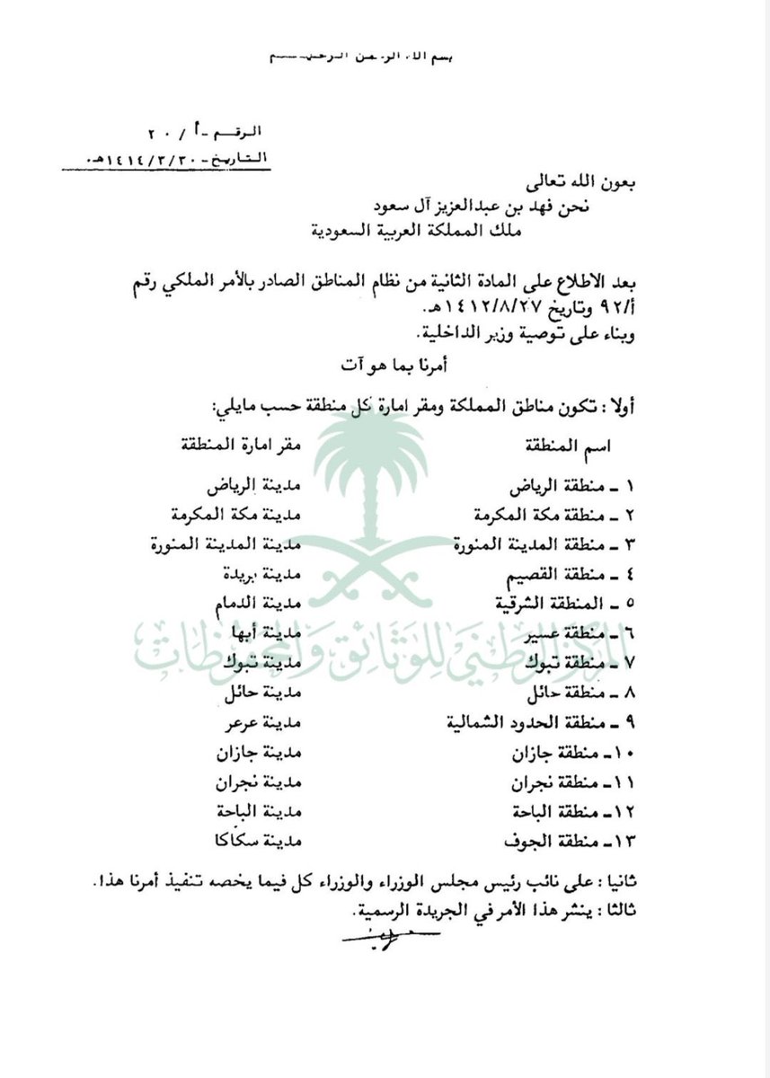 iAbodivic. tweet media