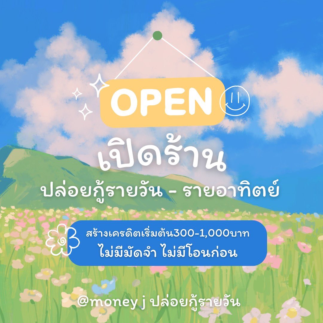 ᴊᴀᴇᴊᴇᴀɴ * .ꔛ ♡ tweet media