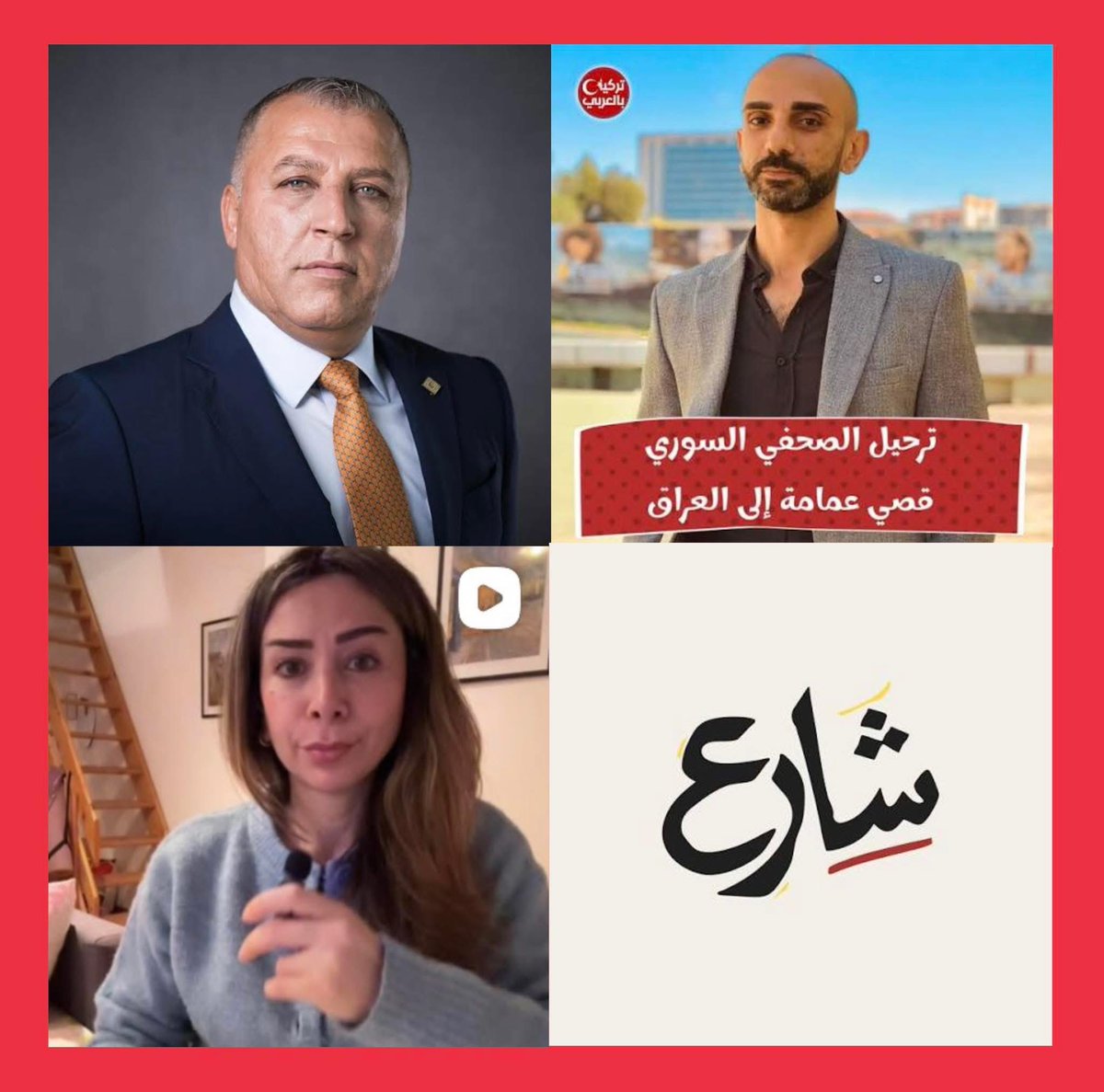 Hasan shasho | حسن شاشو tweet media