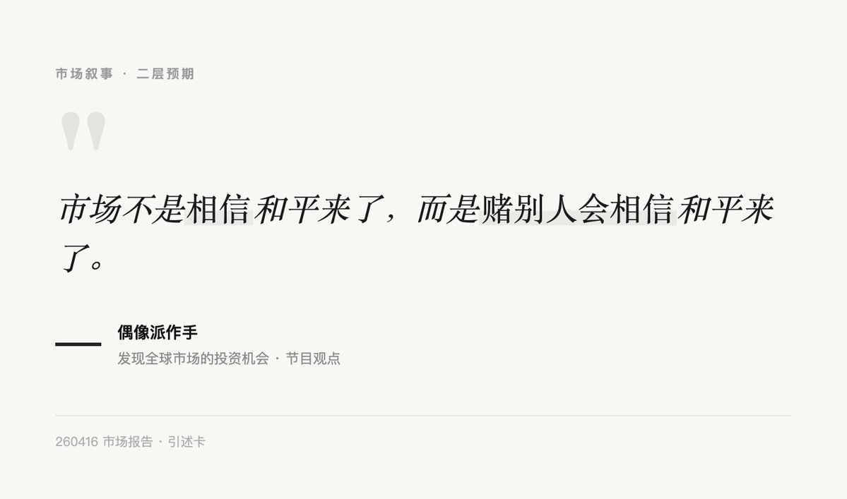 偶像派作手 tweet media