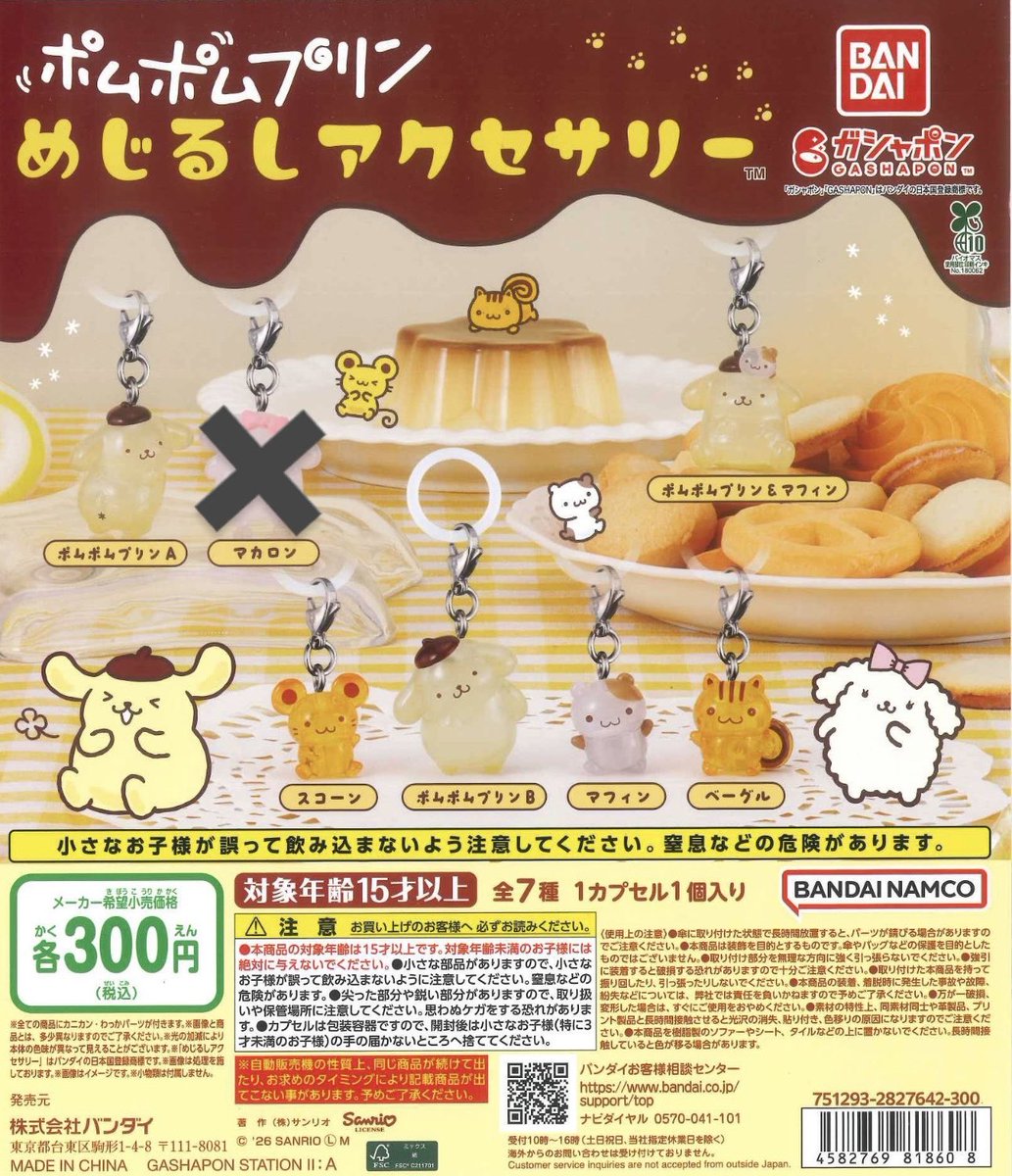 *⑅୨୧* tweet media