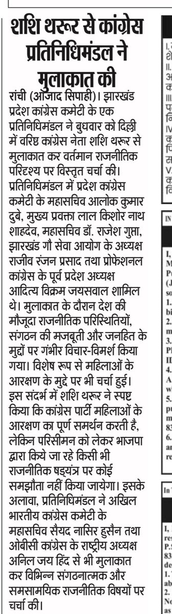 Tharoorian tweet media