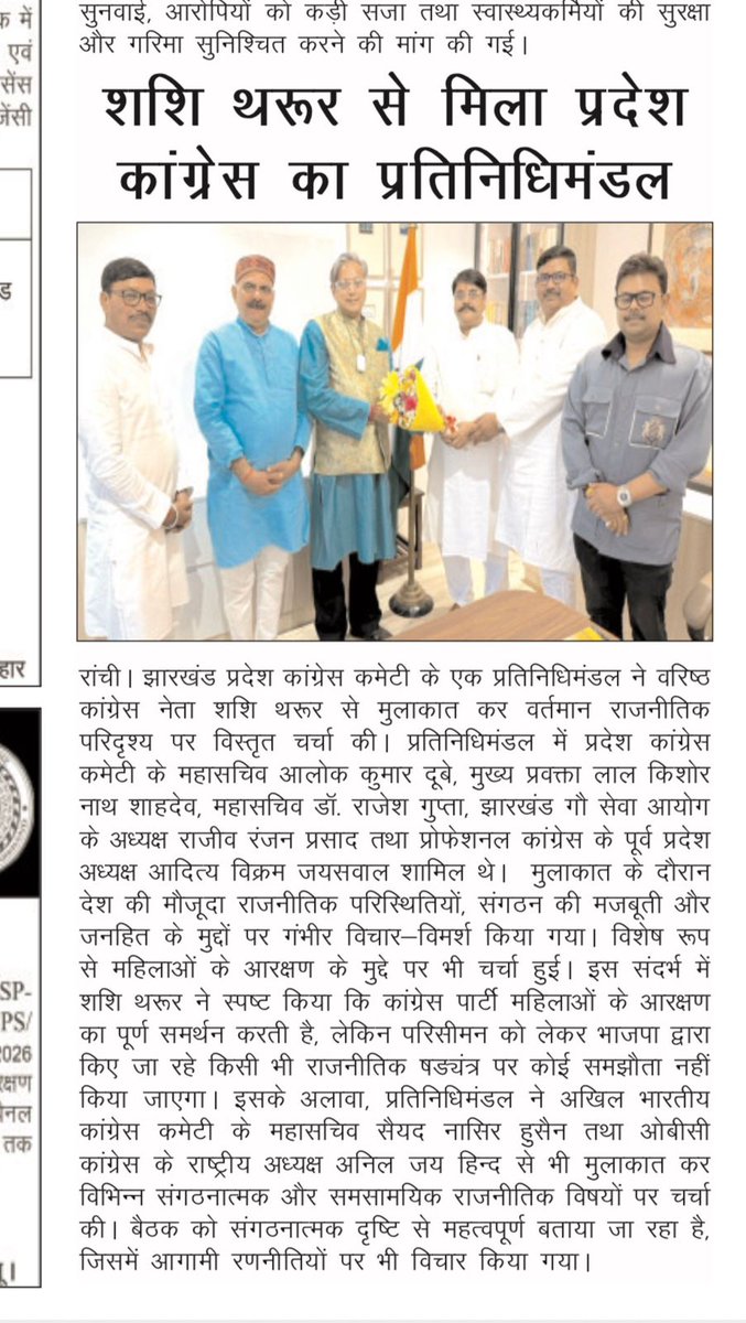 Tharoorian tweet media