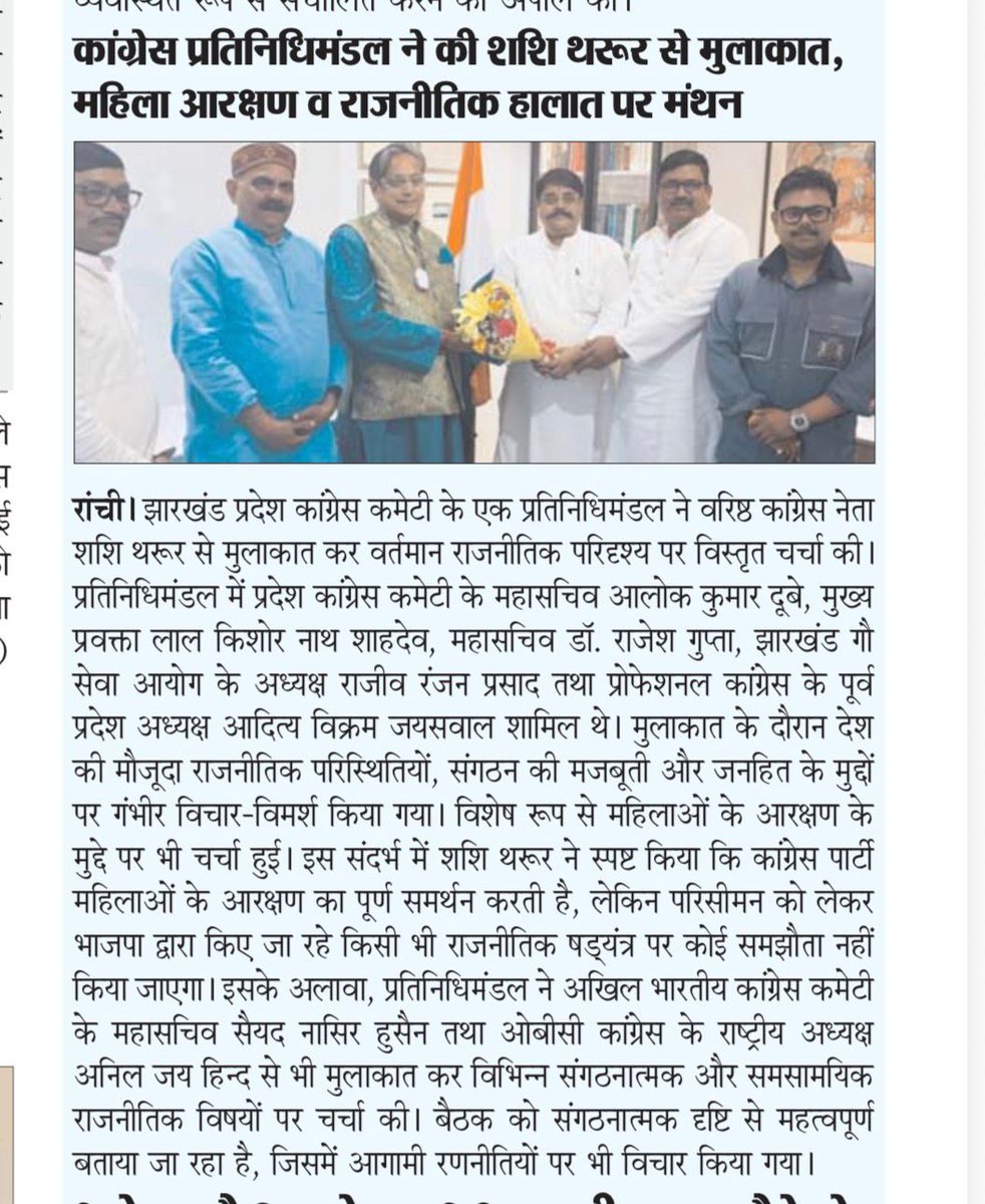 Tharoorian tweet media