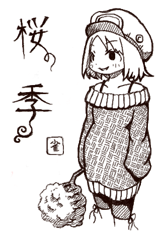 昔絵チャで描いた絵♪季節に合うので❤

あっ、これ杉かもしれないわw

#落書き #過去絵 