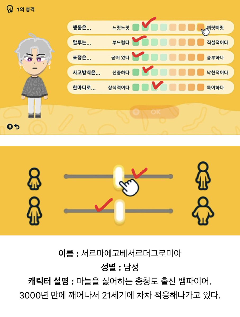 애덕 덕질하는 러 🍯 tweet media