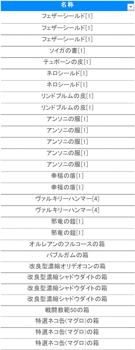Eden@羊羹 tweet media