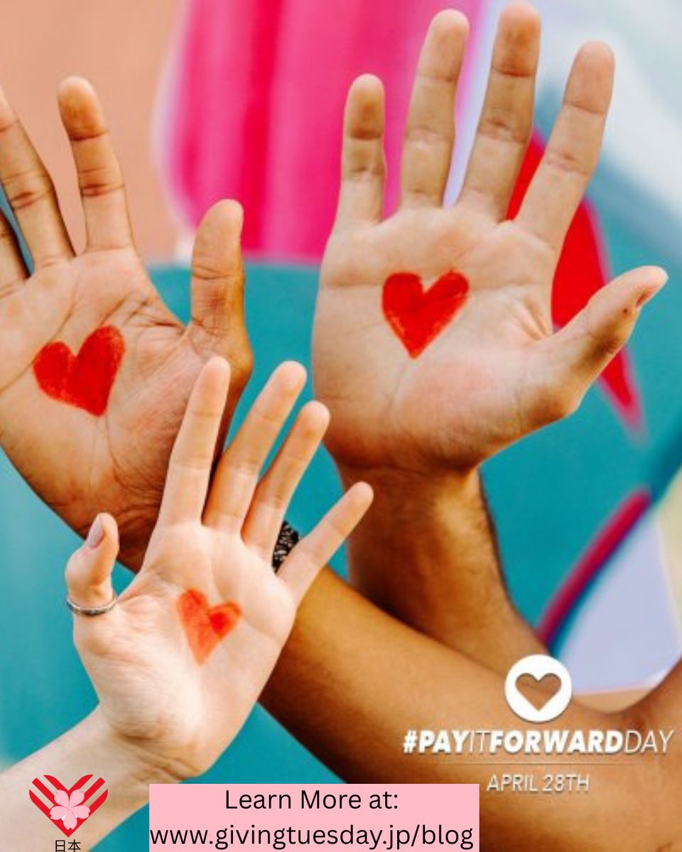 JPGivingTuesday's tweet image. Did you know April 28th is Global Pay It Forward Day? Read our blog post to learn more about inspiring acts of kindness on this day

givingtuesday.jp/blog

#givingtuesdayjapan #ギビングチューズデージャパン #payitforward #globalpayitforwardday #payitforwardday #standforkindness