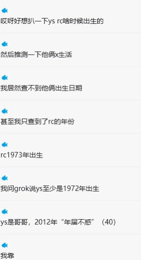 虞熙进_ tweet media
