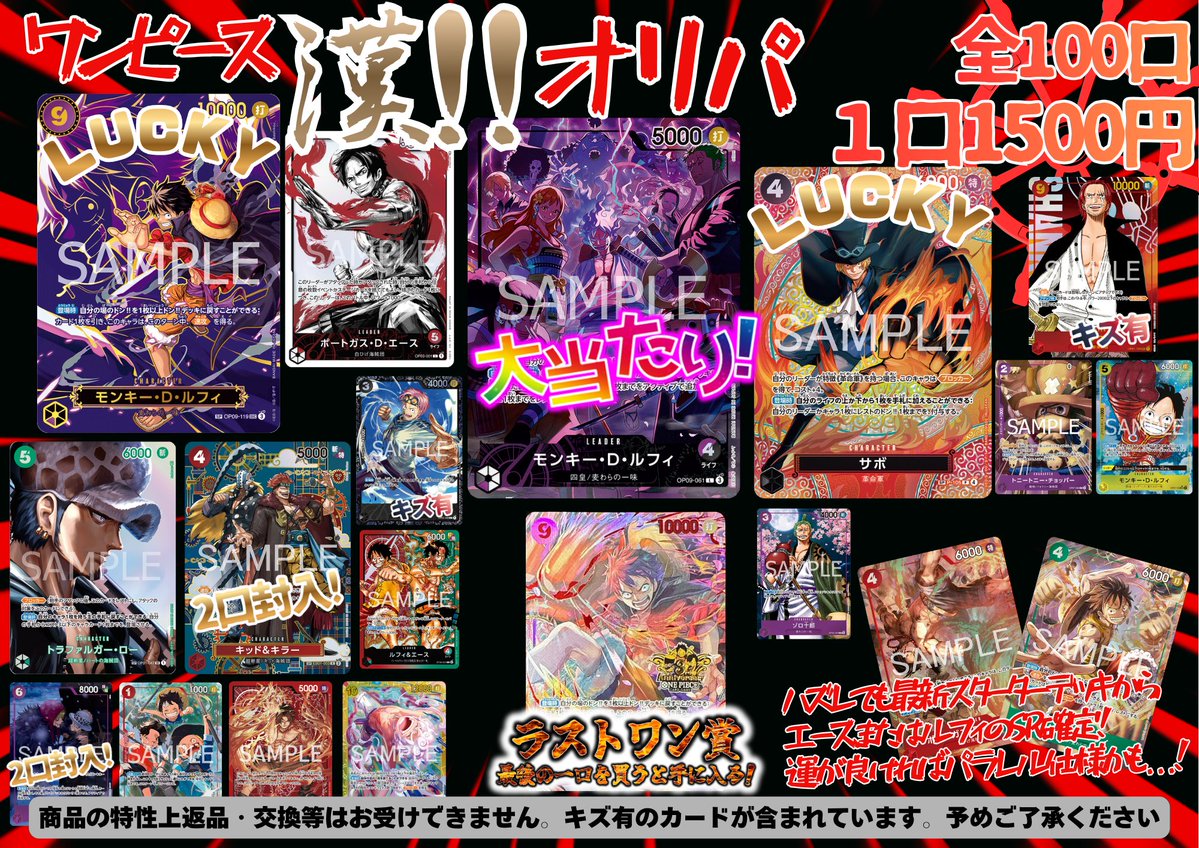 ドラグーン住吉 ～カード＆ホビーショップ～ tweet media