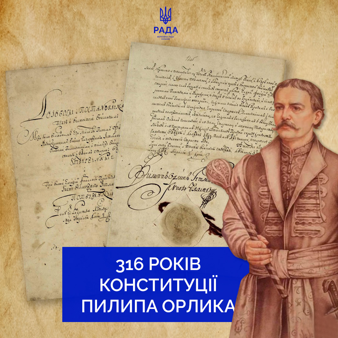 Верховна Рада України tweet media