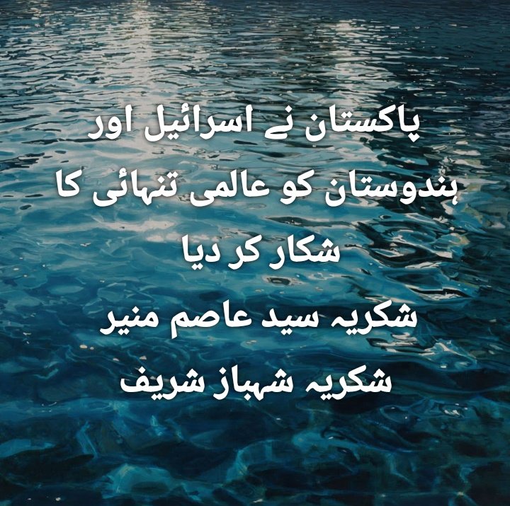 Abid Mehmood Khan (@shrewdvision) on Twitter photo 