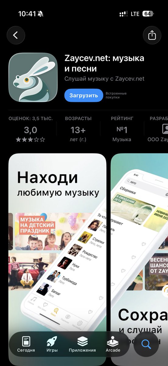 Артёмчик tweet media