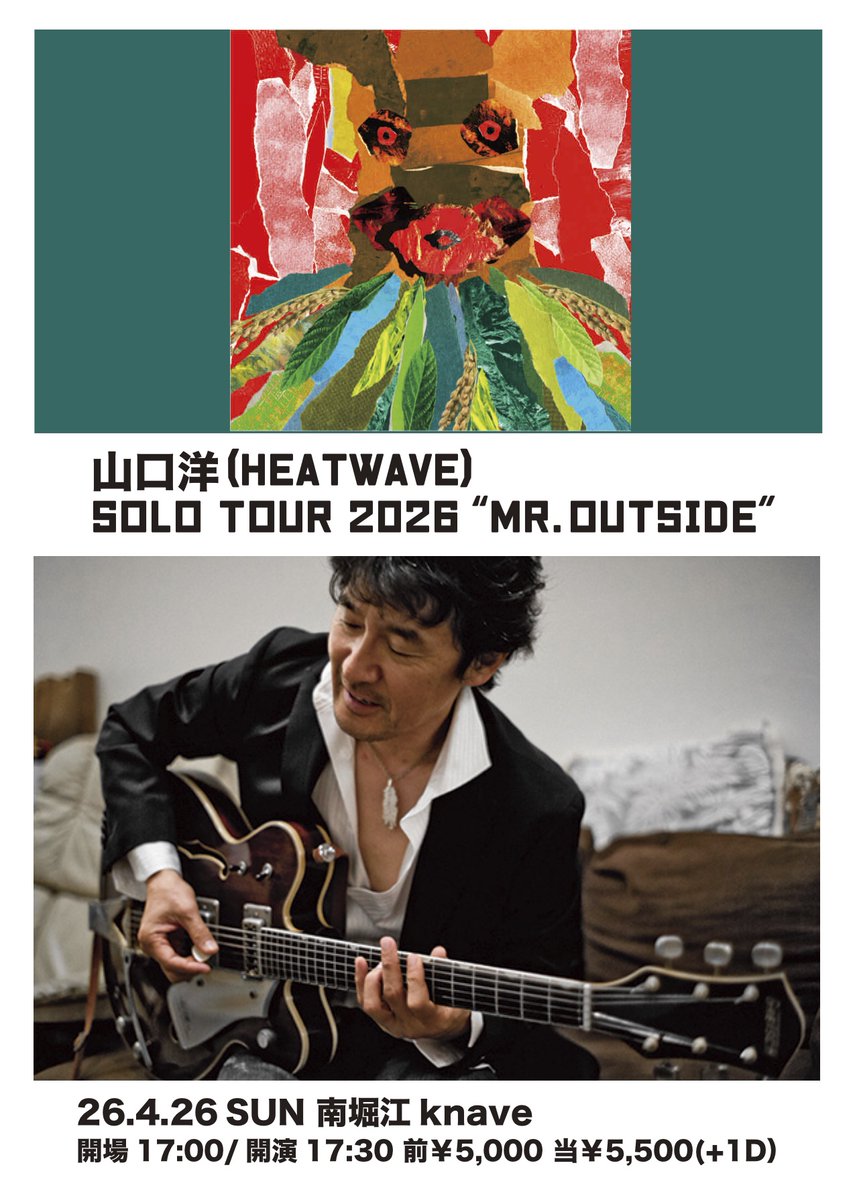 南堀江knave tweet media