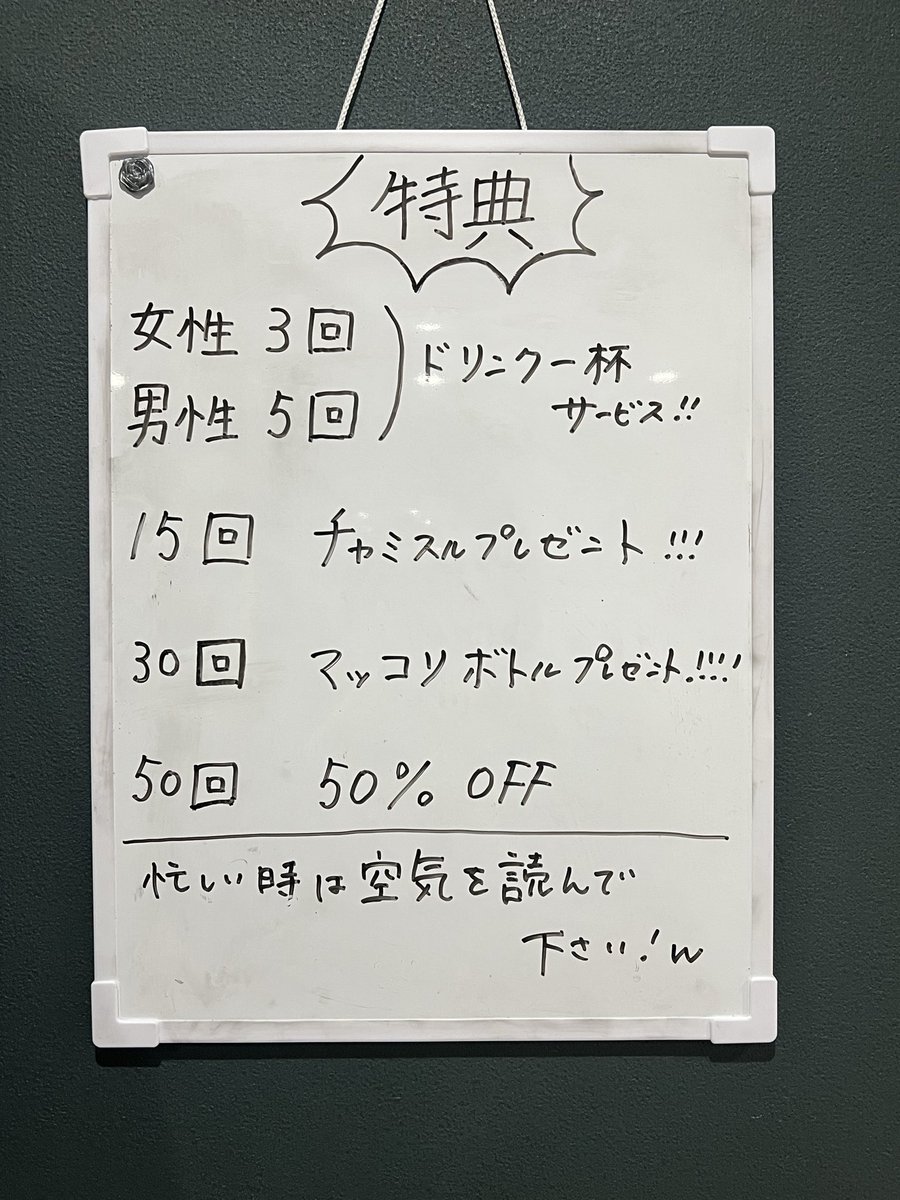 ブサiku☺︎大衆演劇 tweet media