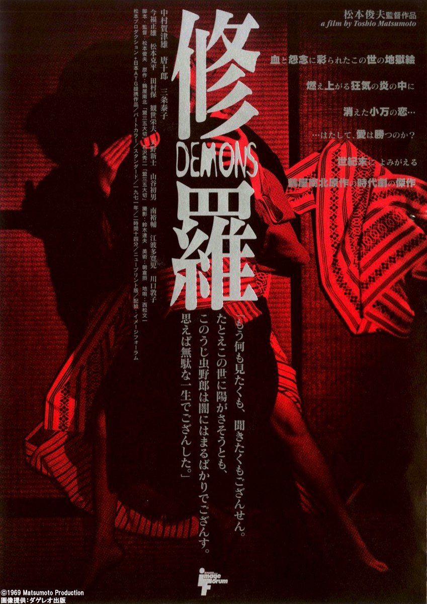 新文芸坐 tweet media