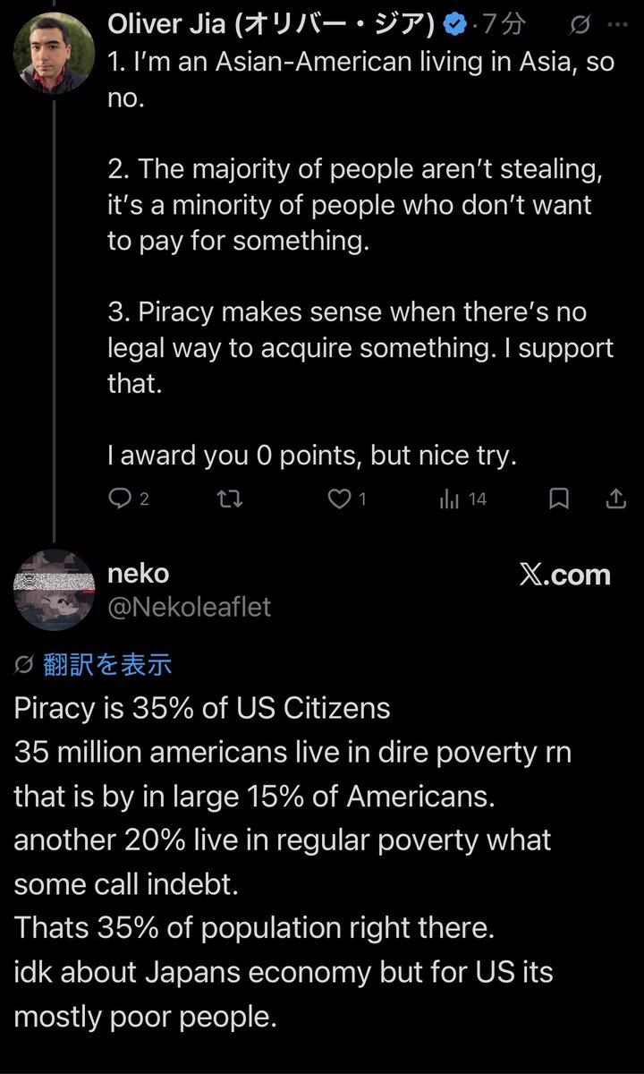 Oliver Jia (オリバー・ジア) tweet media