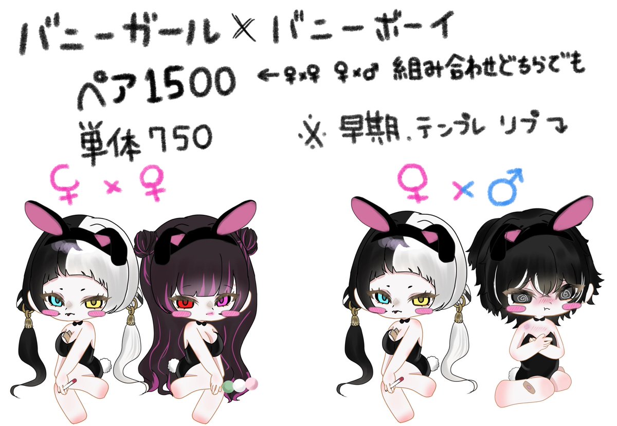 ルカ姐🐆 tweet media