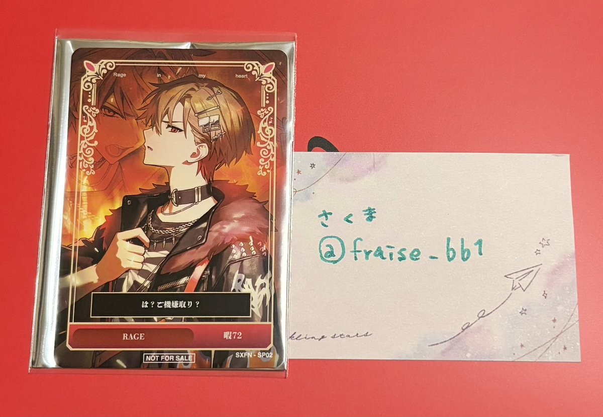 さくま tweet media