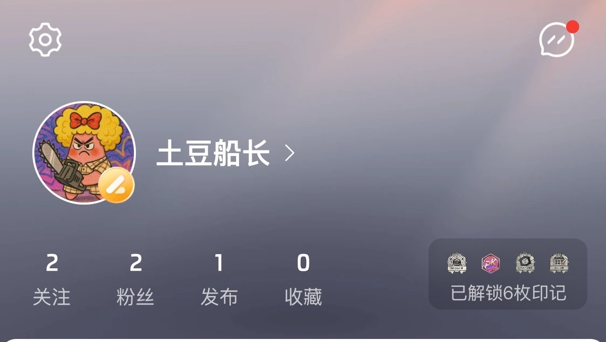 小土豆🥔 tweet media