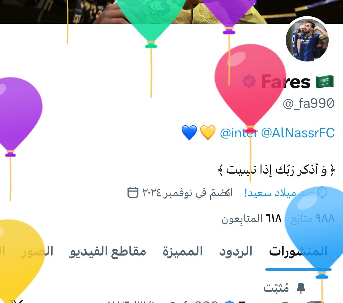 _fa990's tweet photo. لاحظت ظهور بالونات غريبة في واجهة حسابي لا اعلم مصدرها, لكن يبدو لي انها بداية تهكير https://t.co/kj0bV1KPKi