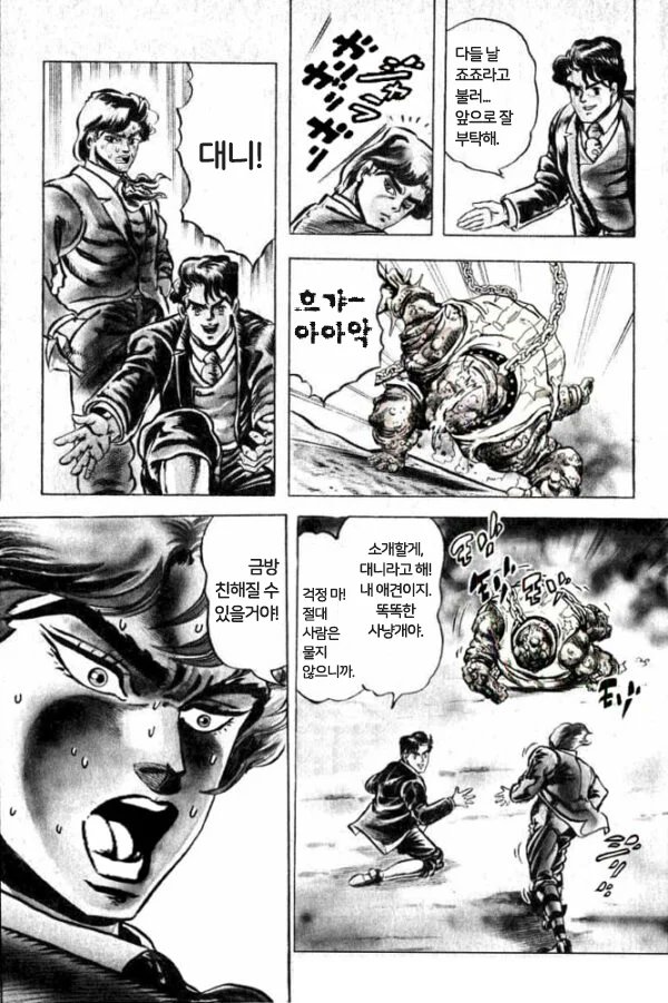 악당수업 tweet media