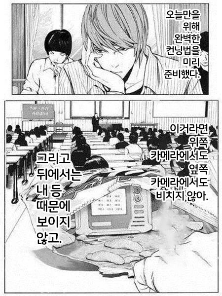 악당수업 tweet media