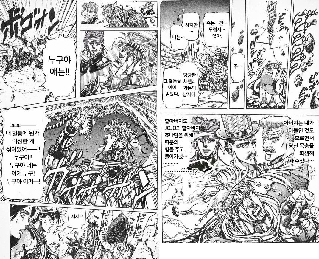 악당수업 tweet media