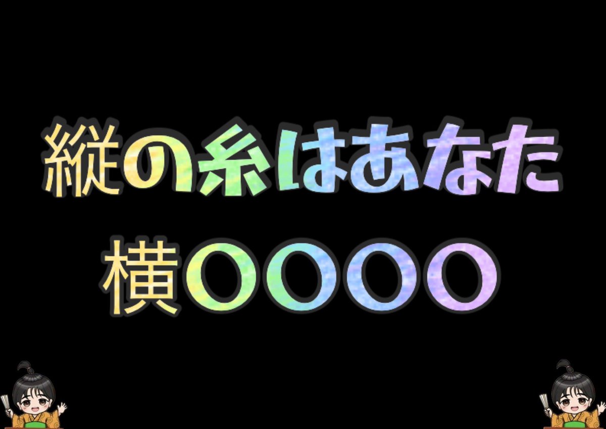 カナタ·͜·ᰔᩚパパ「親友と共に」 tweet media