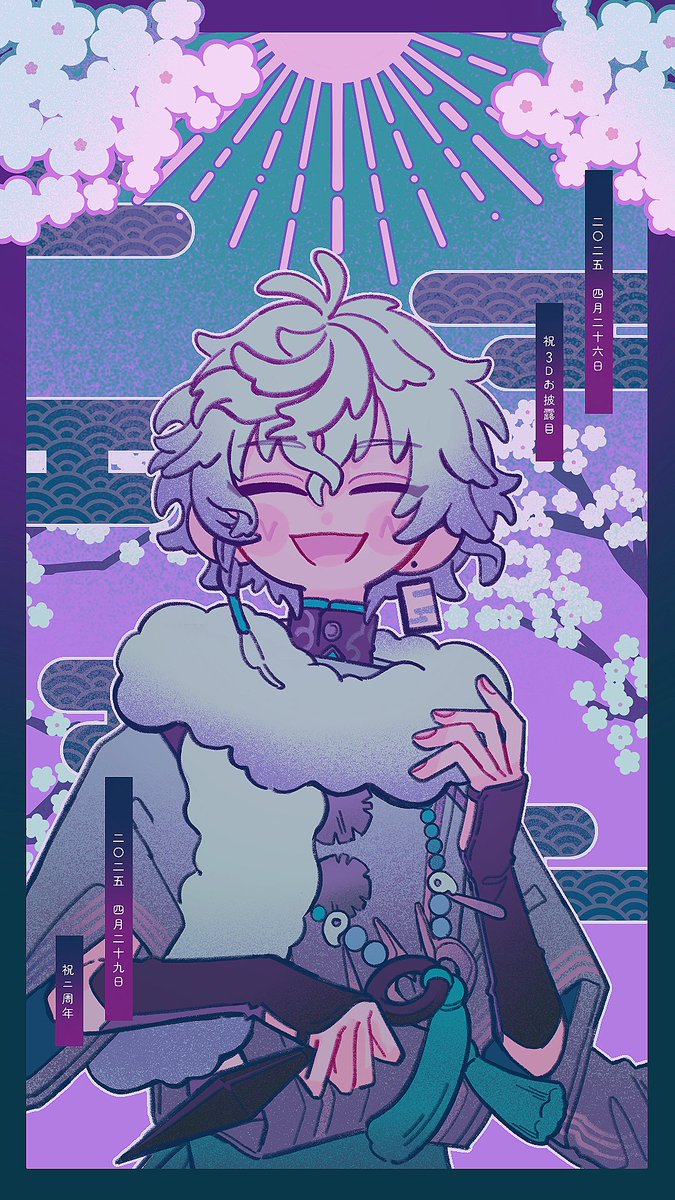 いちまる🍿🪿お仕事募集中 tweet media