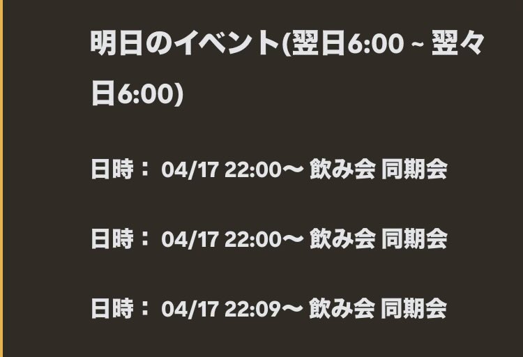 2025年10月VRC同期会 tweet media