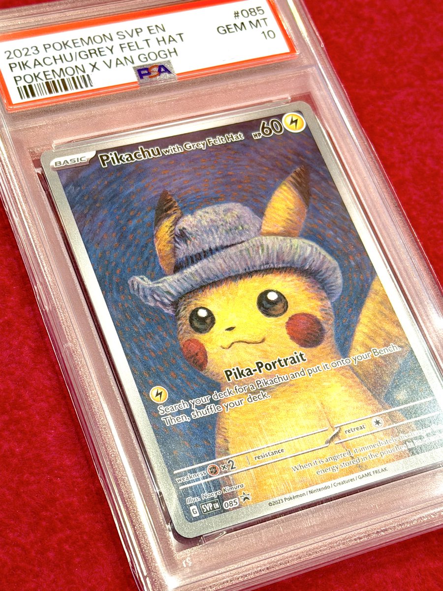 ゴッホピカチュウ