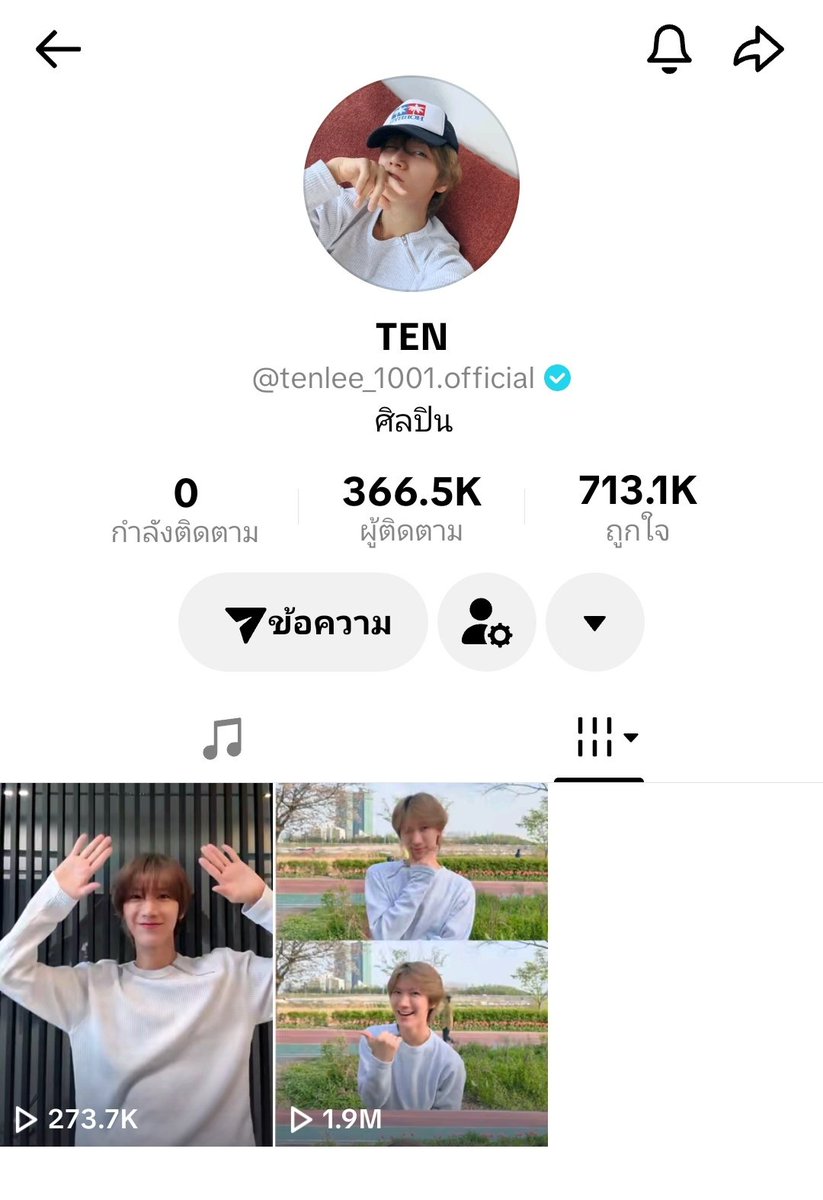 TENzenter tweet media