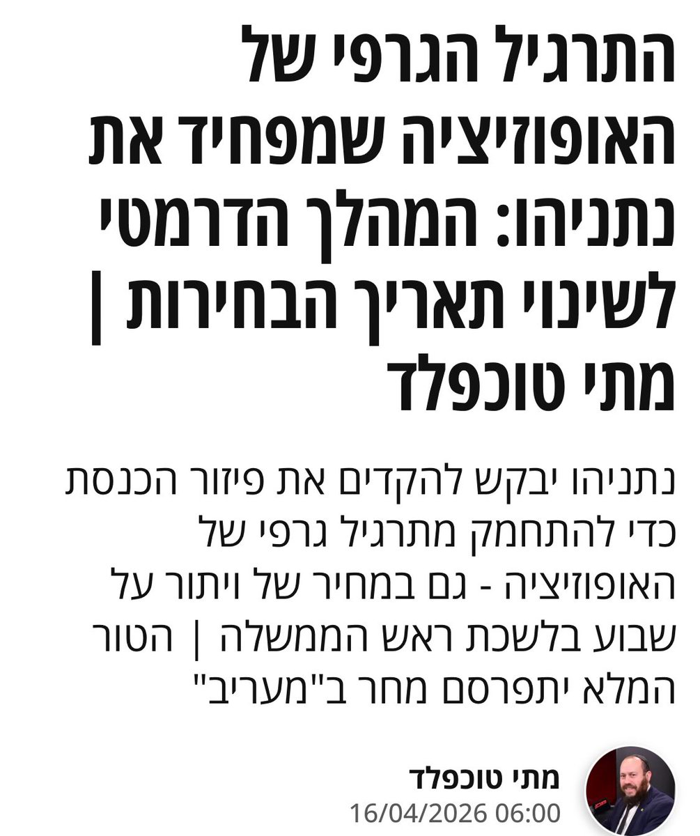 Rock Mada tweet media