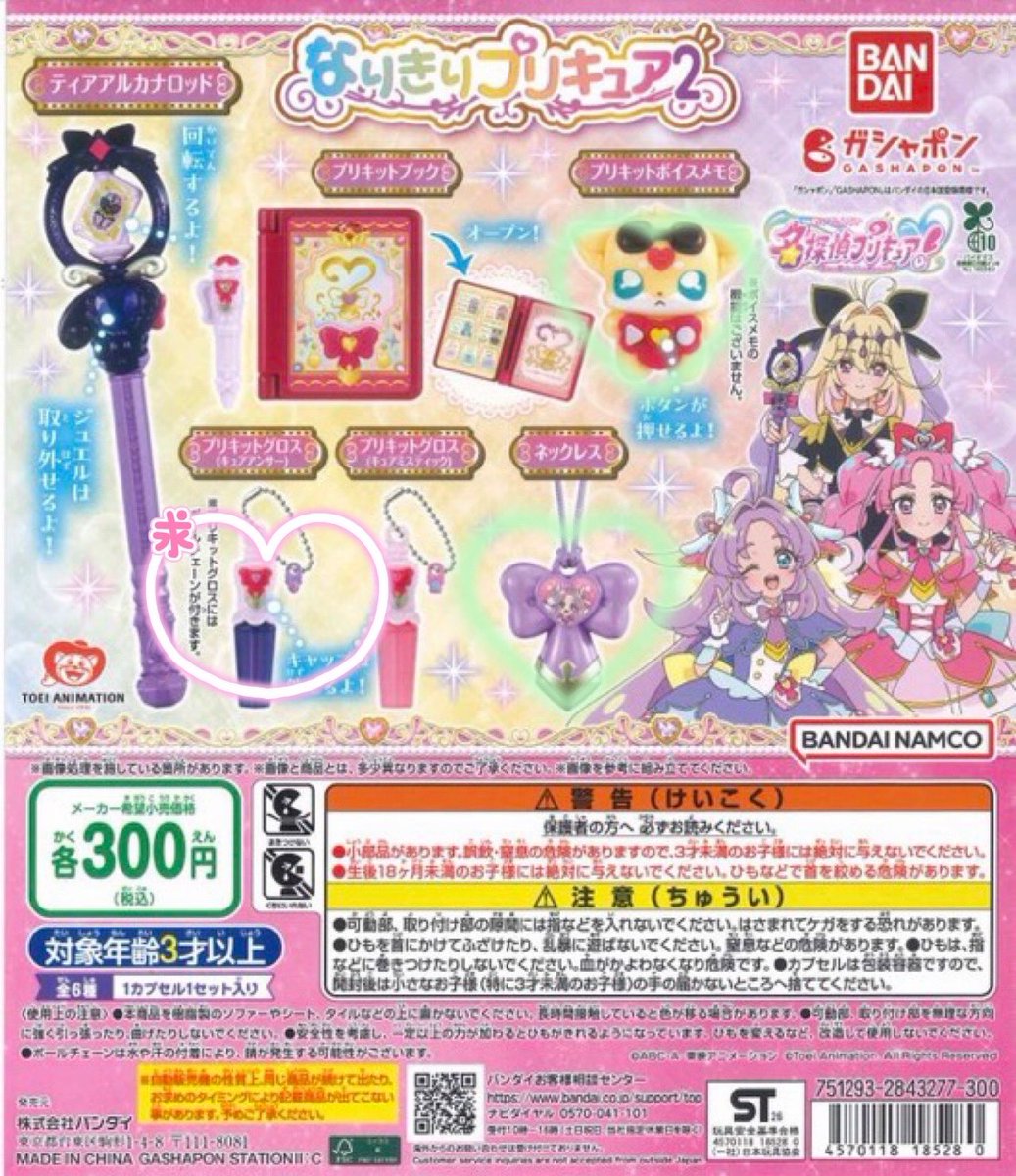 めむ@取引 tweet media