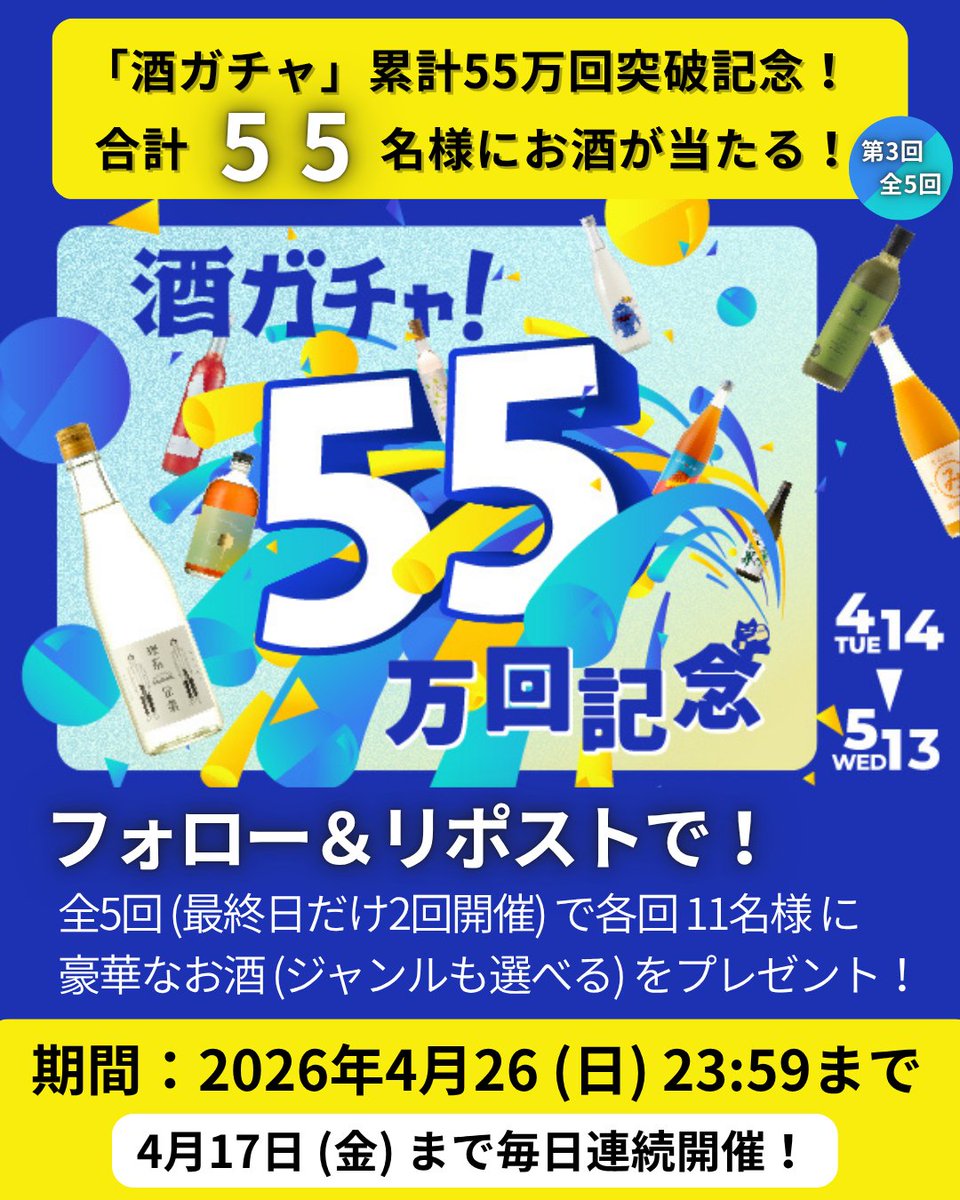 「クランド」クラフト酒のお店 tweet media