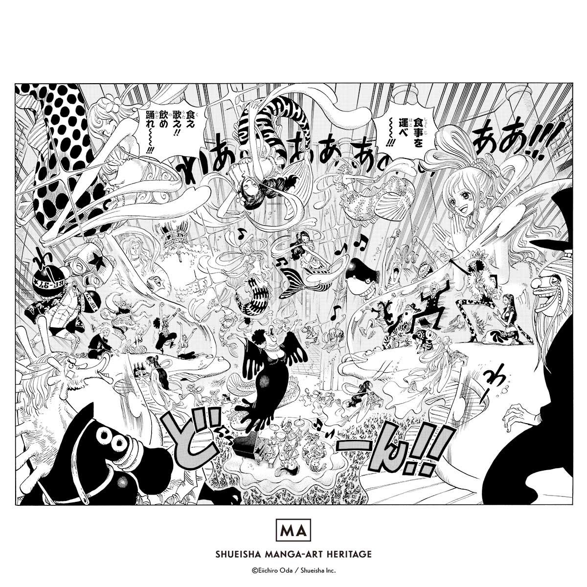 ONE PIECE / 魚人島の宴」ed. 20 2026年4月19日(日)まで、オンライン
