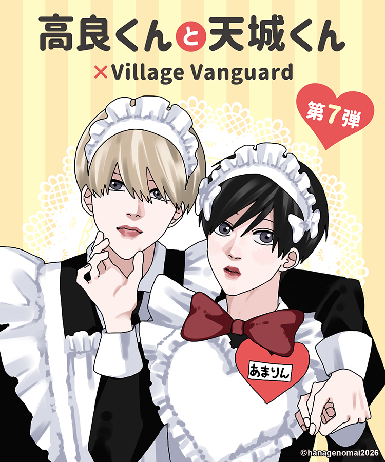 【公式】ヴィレッジヴァンガード tweet media