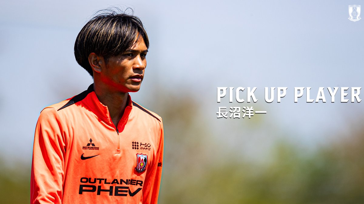 𝐏𝐈𝐂𝐊 𝐔𝐏 𝐏𝐋𝐀𝐘𝐄𝐑｜長沼洋一 埼玉スタジアムから大きな