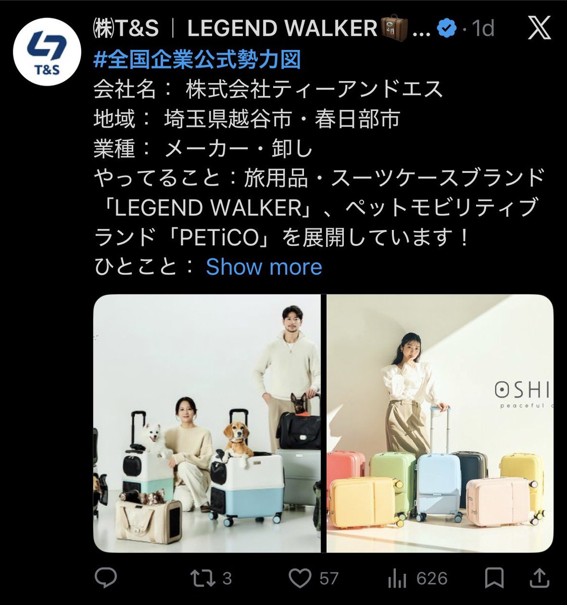 เจลพรุน@อยากหยุดแล้วว tweet media