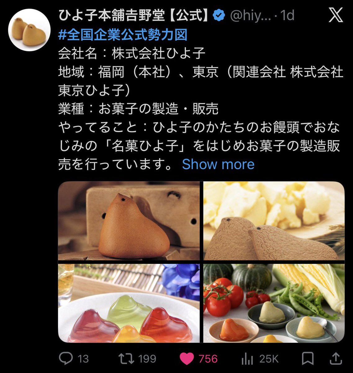 เจลพรุน@อยากหยุดแล้วว tweet media